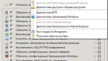 Complete Internet Repair 9.0.0.5601 + Portable