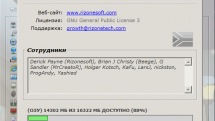 Complete Internet Repair 9.0.0.5601 + Portable