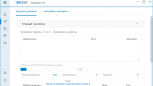 Emsisoft Emergency Kit 2022.9.0.11641 Portable