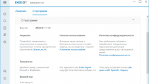 Emsisoft Emergency Kit 2022.9.0.11641 Portable