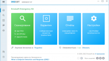 Emsisoft Emergency Kit 2022.9.0.11641 Portable