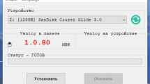 Ventoy 1.0.80