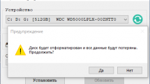 Ventoy 1.0.80