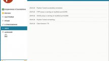 Psiphon 3 build 176 Portable