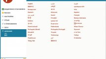 Psiphon 3 build 176 Portable