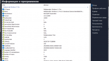 HDCleaner 2.034 + Portable