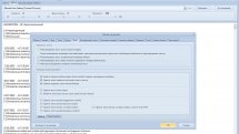 Balabolka 2.15.0.825 + Portable