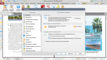 PDF-XChange Editor Plus 9.4.364.0 Portable + RePack by KpoJIuK