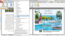 PDF-XChange Editor Plus 9.4.364.0 Portable + RePack by KpoJIuK