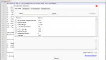 Notepad++ 8.4.6 Final + Portable