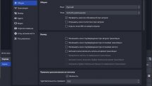 OBS Studio 28.0.3 + portable