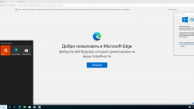 Microsoft Windows 10.0.19044.2006, Version 21H2 (Updated September 2022) - Оригинальные образы от Microsoft MSDN (Ru)
