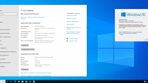 Microsoft Windows 10.0.19044.2006, Version 21H2 (Updated September 2022) - Оригинальные образы от Microsoft MSDN (Ru)