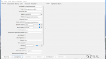 VueScan Pro 9.7.93 (DC 01.10.2022) RePack (& Portable) by elchupacabra