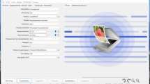 VueScan Pro 9.7.93 (DC 01.10.2022) RePack (& Portable) by elchupacabra