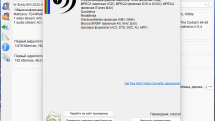 MediaInfo 22.09 + Portable