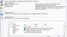 MediaInfo 22.09 + Portable