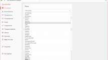AnyDesk 7.1.4 + Portable