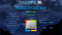 BELOFF 2022.10 Medium