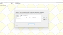 Sandboxie 5.59.1