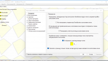 Sandboxie 5.59.1