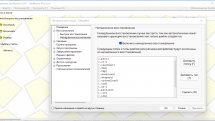 Sandboxie 5.59.1