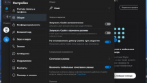 Skype 8.89.0.403 RePack (& Portable) by KpoJIuK