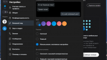 Skype 8.89.0.403 RePack (& Portable) by KpoJIuK
