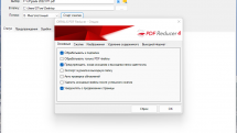 Orpalis PDF Reducer Professional 4.0.7 RePack (& Portable) by elchupacabra