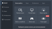 Bandicam 6.0.3.2022 RePack (& Portable) by TryRooM