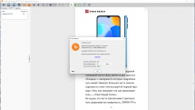 FinePrint 11.28 RePack by KpoJIuK