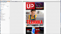 FinePrint 11.28 RePack by KpoJIuK