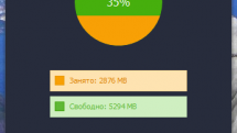 Wise Memory Optimizer 4.1.8.121 RePack (& Portable) by elchupacabra