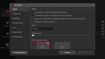 IObit Driver Booster Pro 10.0.0.35 RePack (& Portable) by TryRooM