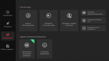 IObit Driver Booster Pro 10.0.0.35 RePack (& Portable) by TryRooM
