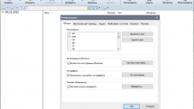 PowerISO 8.3 (DC 09.10.2021) RePack by KpoJIuK