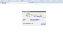 PowerISO 8.3 (DC 09.10.2021) RePack by KpoJIuK