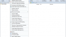 PowerISO 8.3 (DC 09.10.2021) RePack by KpoJIuK