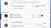 USB Raptor 0.19.88.727 (Fig) Portable