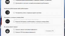 USB Raptor 0.19.88.727 (Fig) Portable