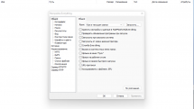Everything 1.4.1.1022 Beta Nightly + Portable